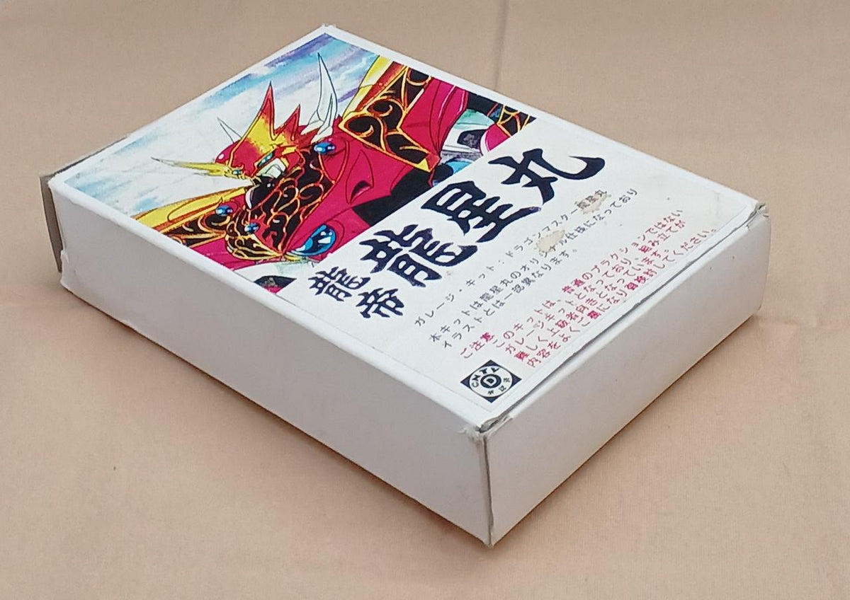 TAKARA Garage Kit Dragon Master Ryuseimaru - Banzai Thrifting | BanzaiHobby
