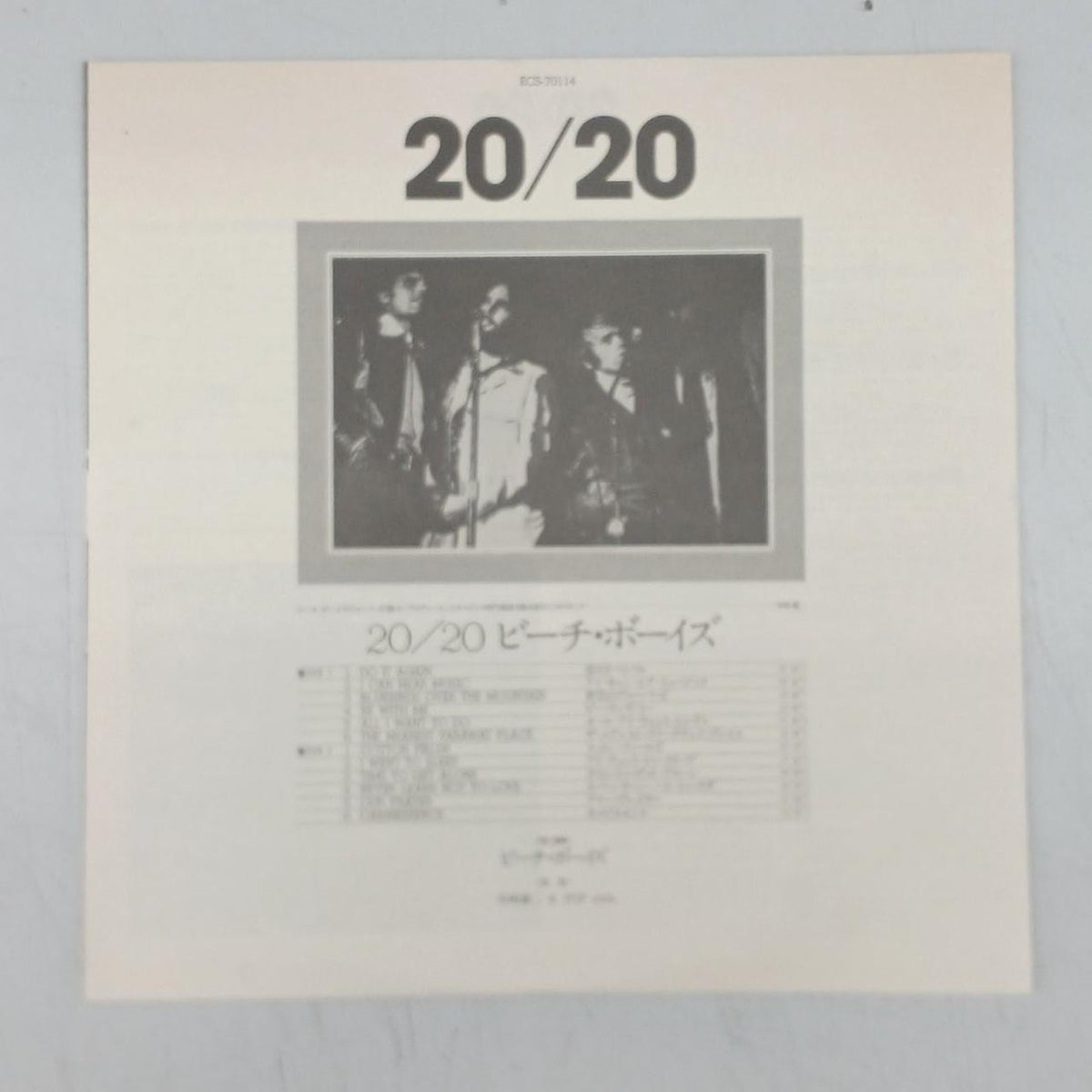 - Beach Boys 20/20 ECS-70114