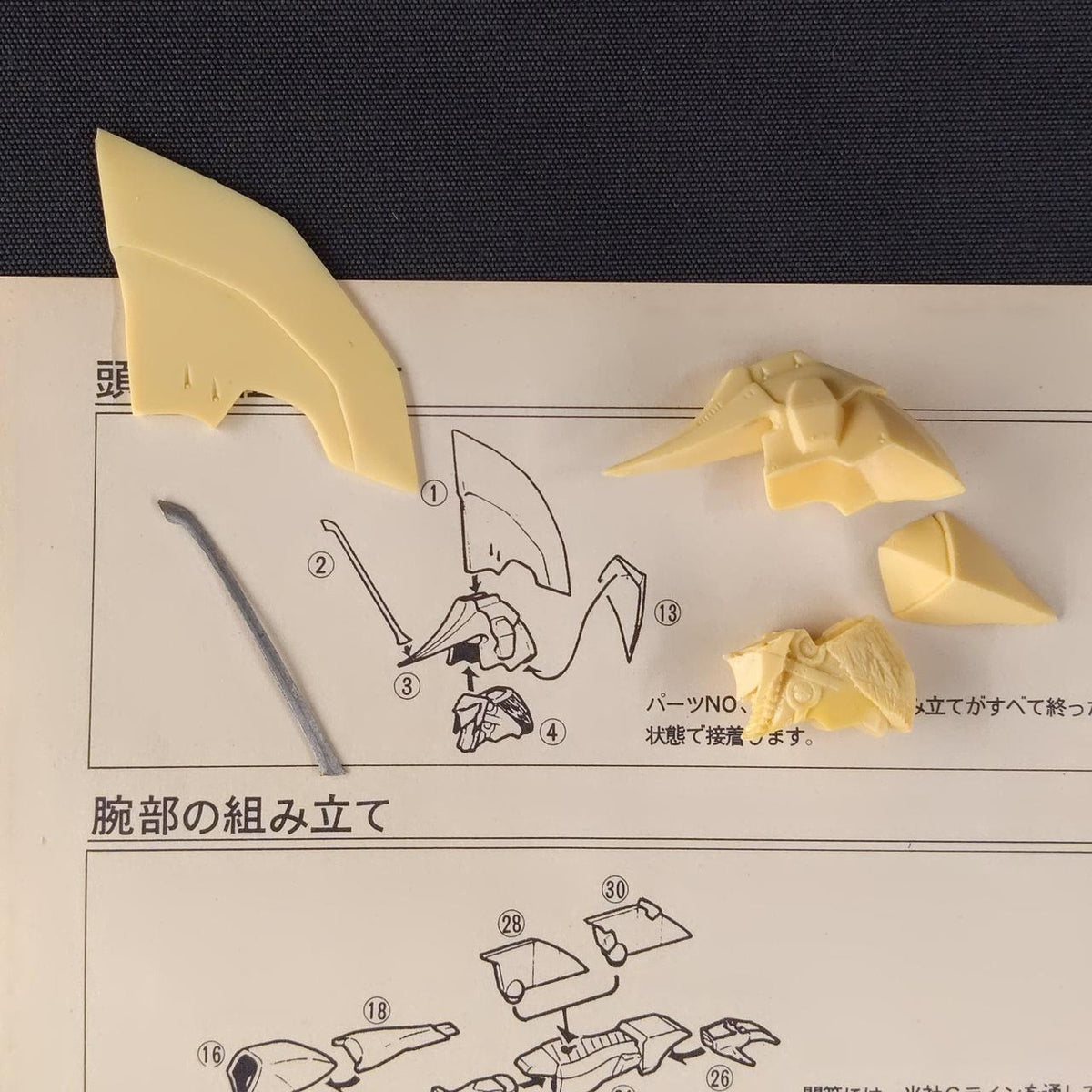 WAVE 1/144 Resin Kit Red Mirage (Joker 3100) - Banzai Thrifting | BanzaiHobby