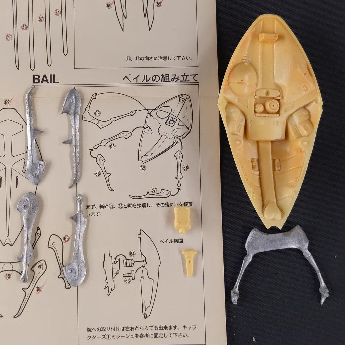 WAVE 1/144 Resin Kit Red Mirage (Joker 3100) - Banzai Thrifting | BanzaiHobby