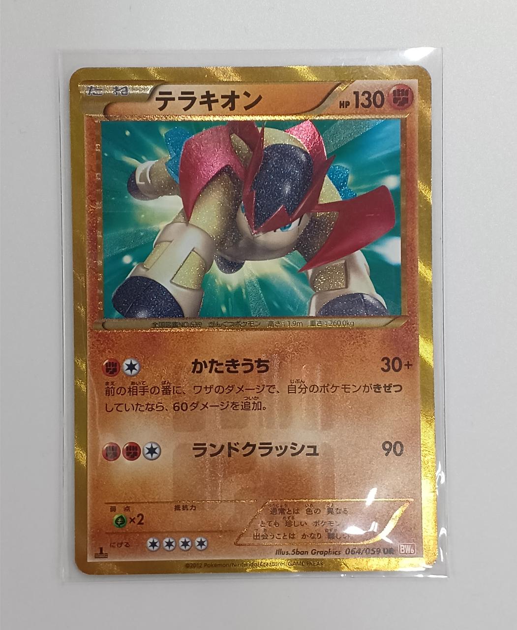 graded card sleeves Glove-Fit Sleeve Graded CSG/CGC/DSG/TAG  Cardshellz