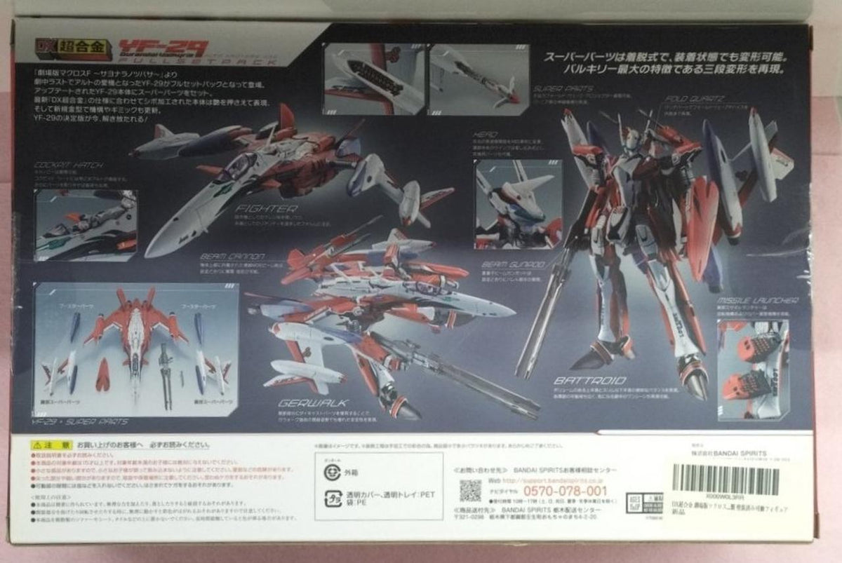 Bandai DX Chogokin YF-29 Durandal Valkyrie Saotome Alto Unit
