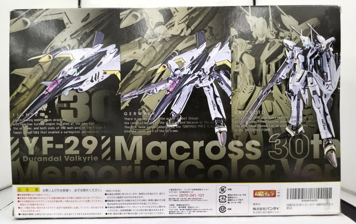 BANDAI DX Chogokin Macross YF-29 Durandal Valkyrie