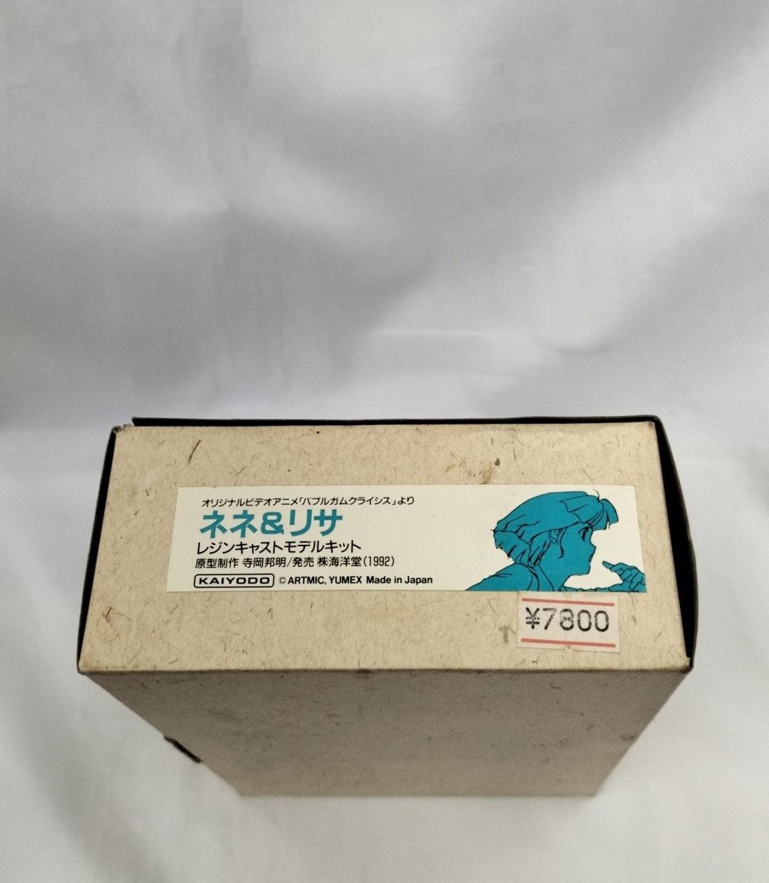 Kaiyodo 1/8 Nene & Lisa Bubblegum Crisis Resin Cast Kit - Banzai Thrifting | BanzaiHobby