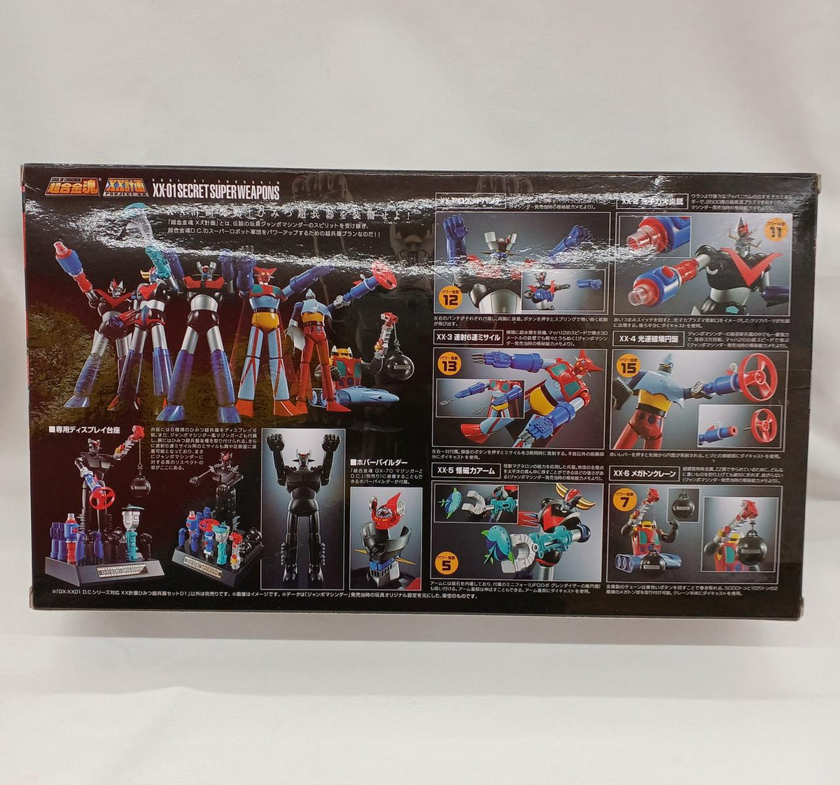 BANDAI Chogokin Soul XX Project Secret Weapon Set 01