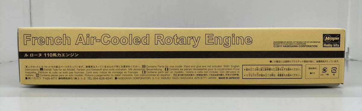 HASEGAWA Le Rhône 110-horsepower engine - Banzai Thrifting | BanzaiHobby