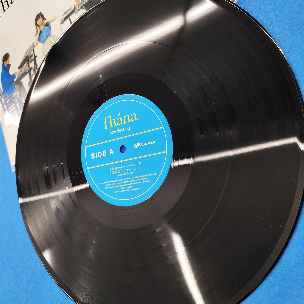 LANTIS Record FHANA