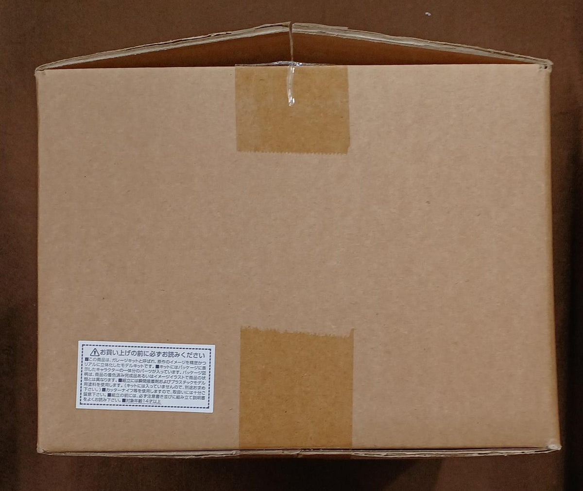 Yuji Sakai Sculpture Studio GODZILLA DREAM vol.97 All-Out Attack Godzilla Appears - Banzai Thrifting | BanzaiHobby