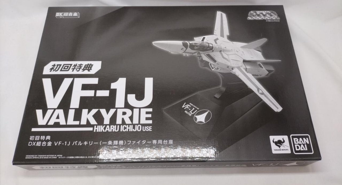 BANDAI DX Chogokin First Press Limited Edition VF-1J