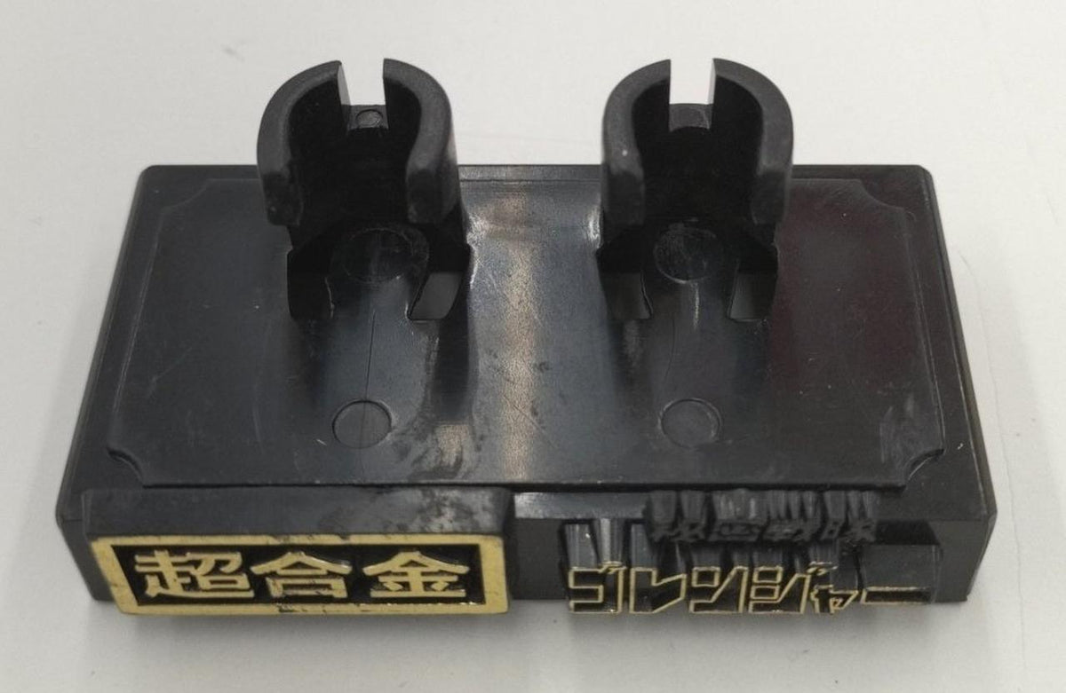 Poppy Chogokin Kiranger "Secret Squadron Gorenger"