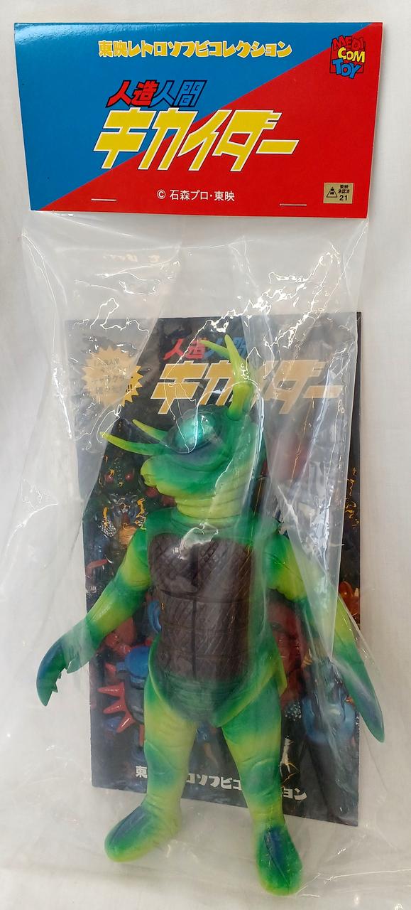 MEDI COM TOY Soft Vinyl Android Kikaider