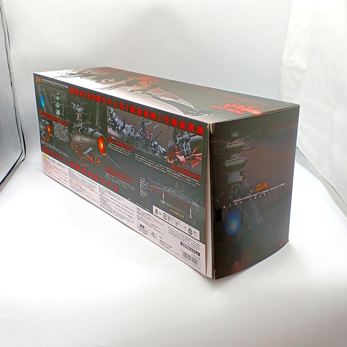 Bandai Chogokin Soul Space Battleship Yamato 2199 GX-64 Space Battleship Yamato