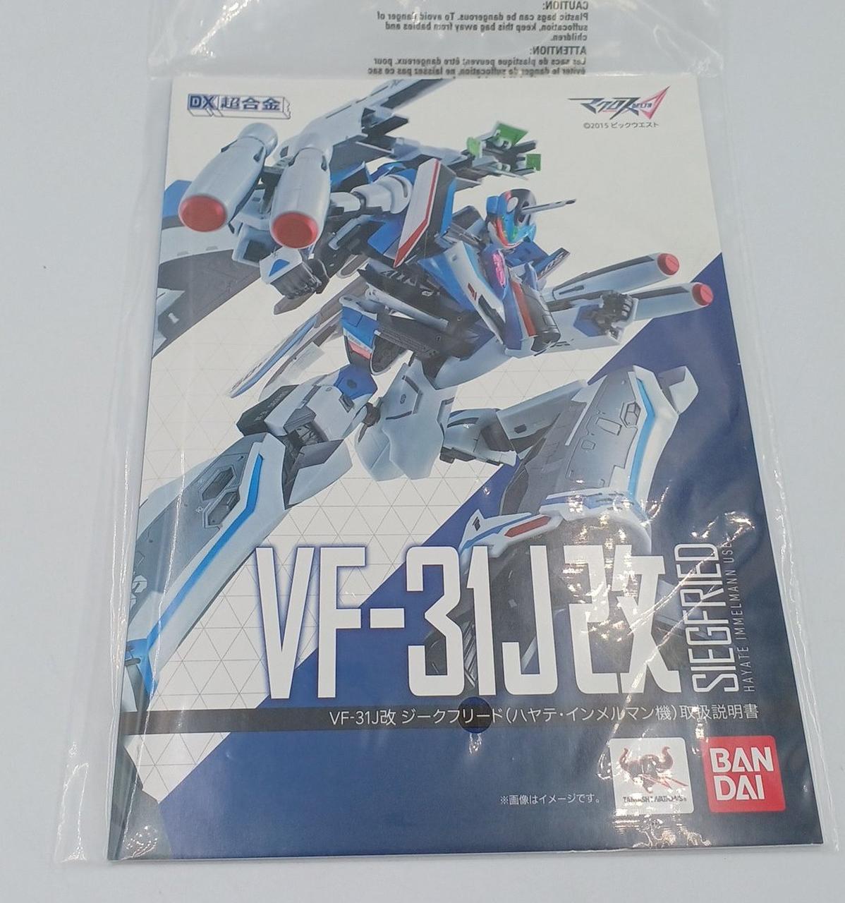 Bandai DX Chogokin Macross Delta VF-31J Modified Siegfried