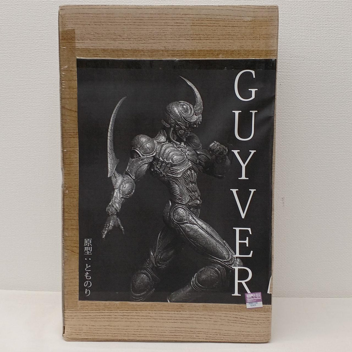 — Guyver Garage Kit - Banzai Thrifting | BanzaiHobby