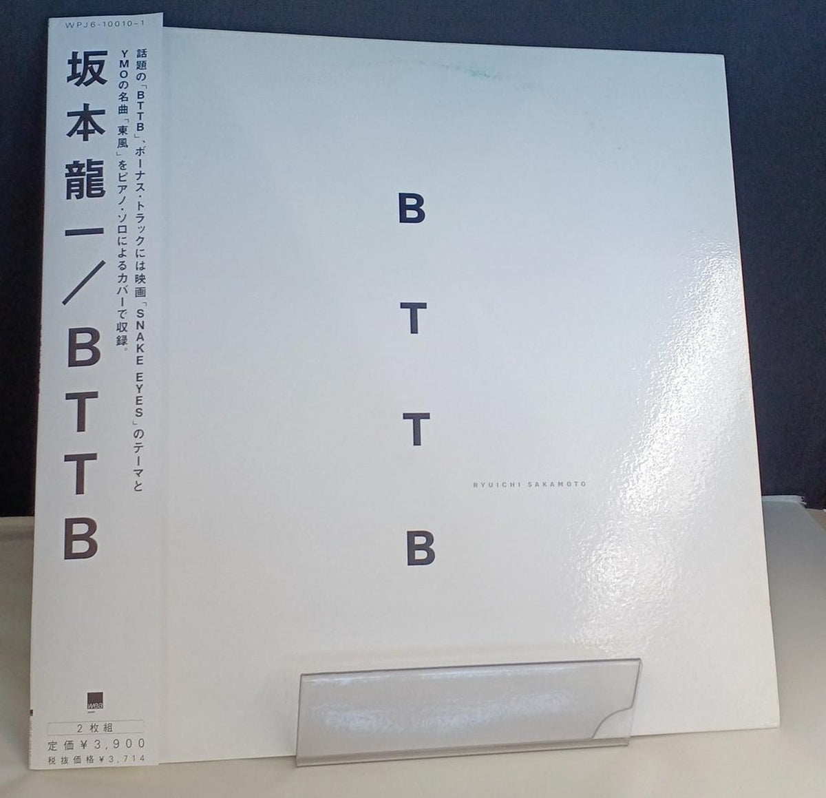Warner Music Japan LP Ryuichi Sakamoto/BTTB WPJ6-10010-1
