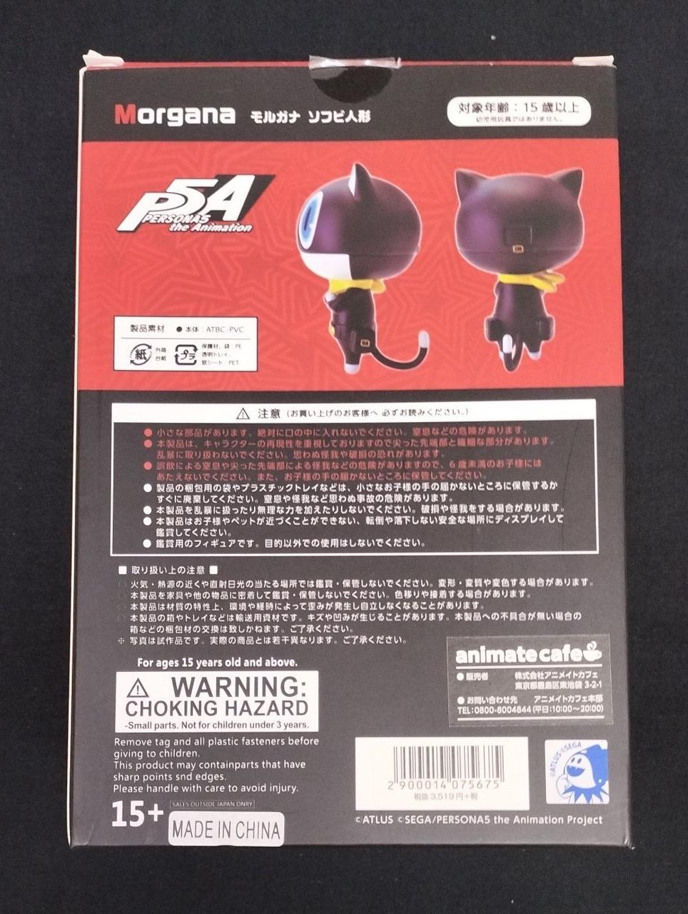 Animate Cafe Soft Vinyl Figure Morgana