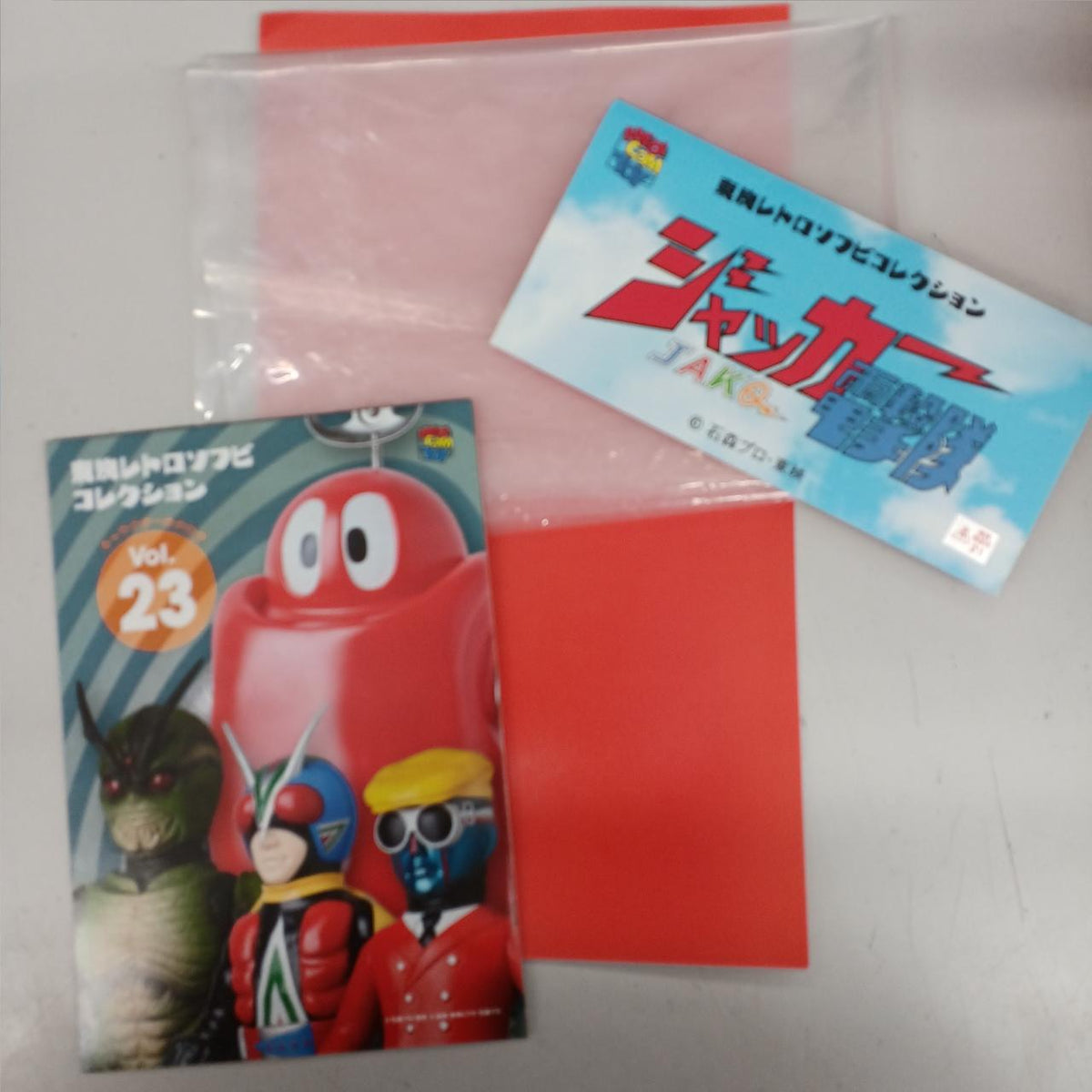 Medicom Toy Big One Soft Vinyl Toei Retro Soft Vinyl Collection - Medicom Toy Banzai Hobby