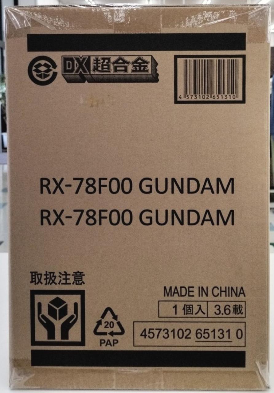 BANDAI DX Chogokin RX-78F00 GUNDAM "Mobile Suit Gundam"