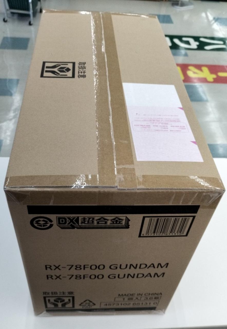 BANDAI DX Chogokin RX-78F00 GUNDAM "Mobile Suit Gundam"