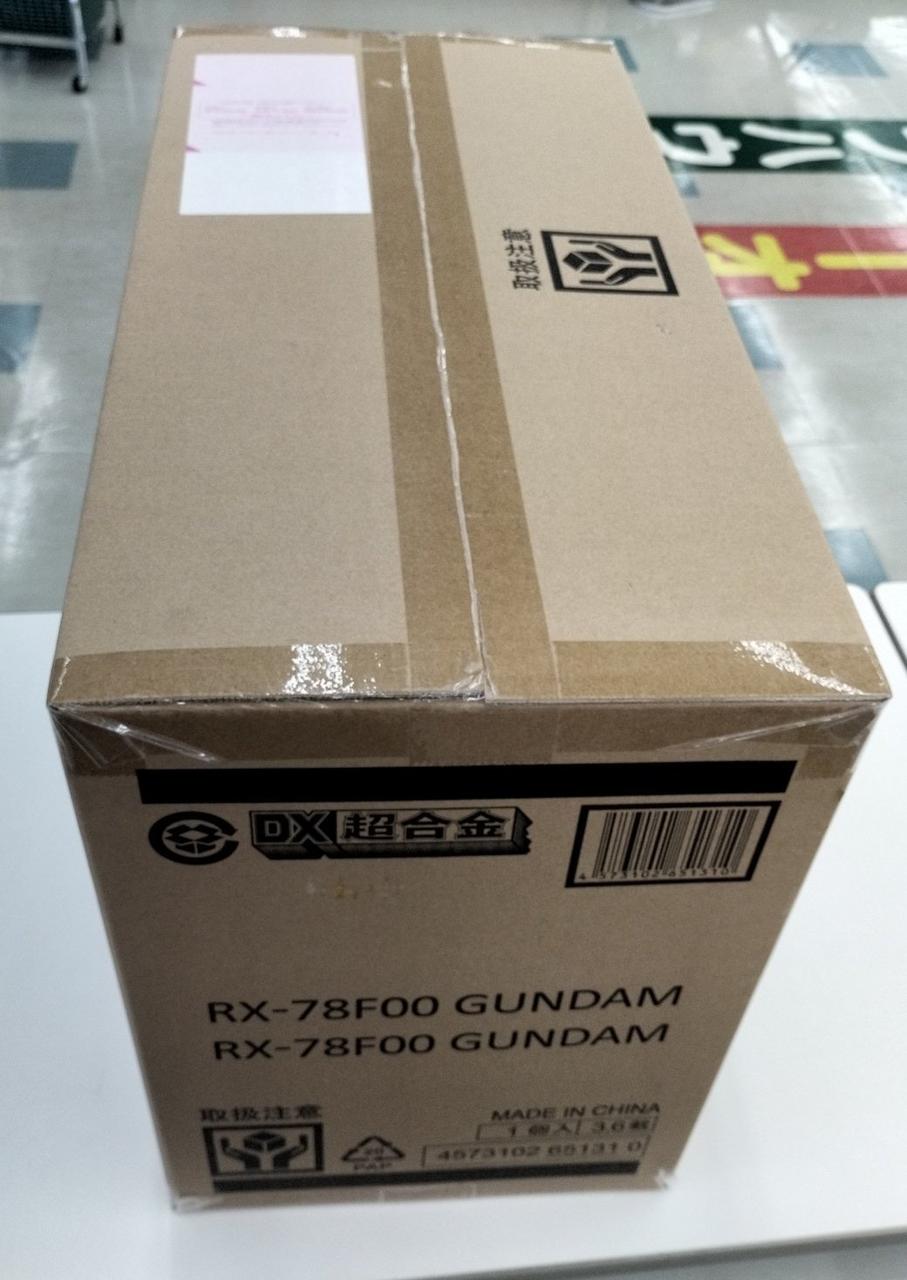 BANDAI DX Chogokin RX-78F00 GUNDAM "Mobile Suit Gundam"