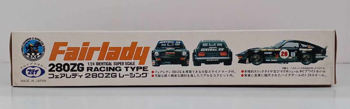 Tokyo Marui 1/24 Fairlady 280ZG Racing - Banzai Thrifting | BanzaiHobby
