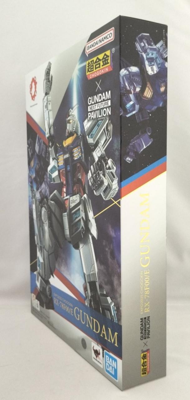BANDAI Banpaku Chogokin RX-78F00/E Gundam