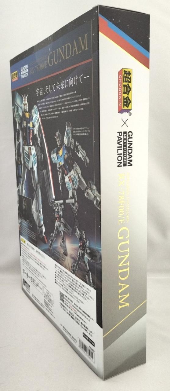 BANDAI Banpaku Chogokin RX-78F00/E Gundam
