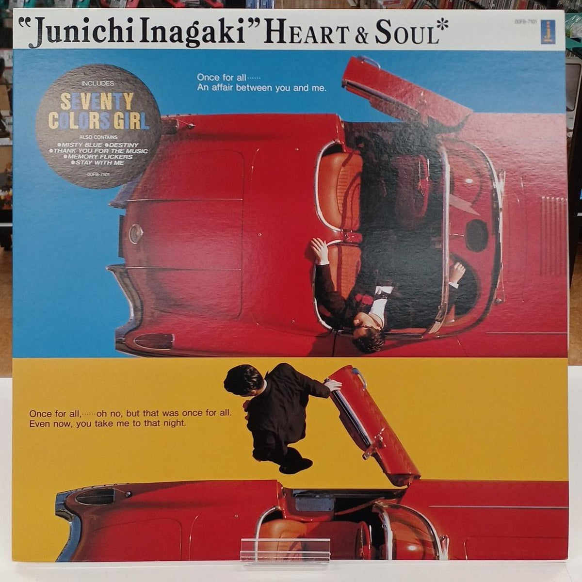 Fun House HEART&SOUL 00FB-7101