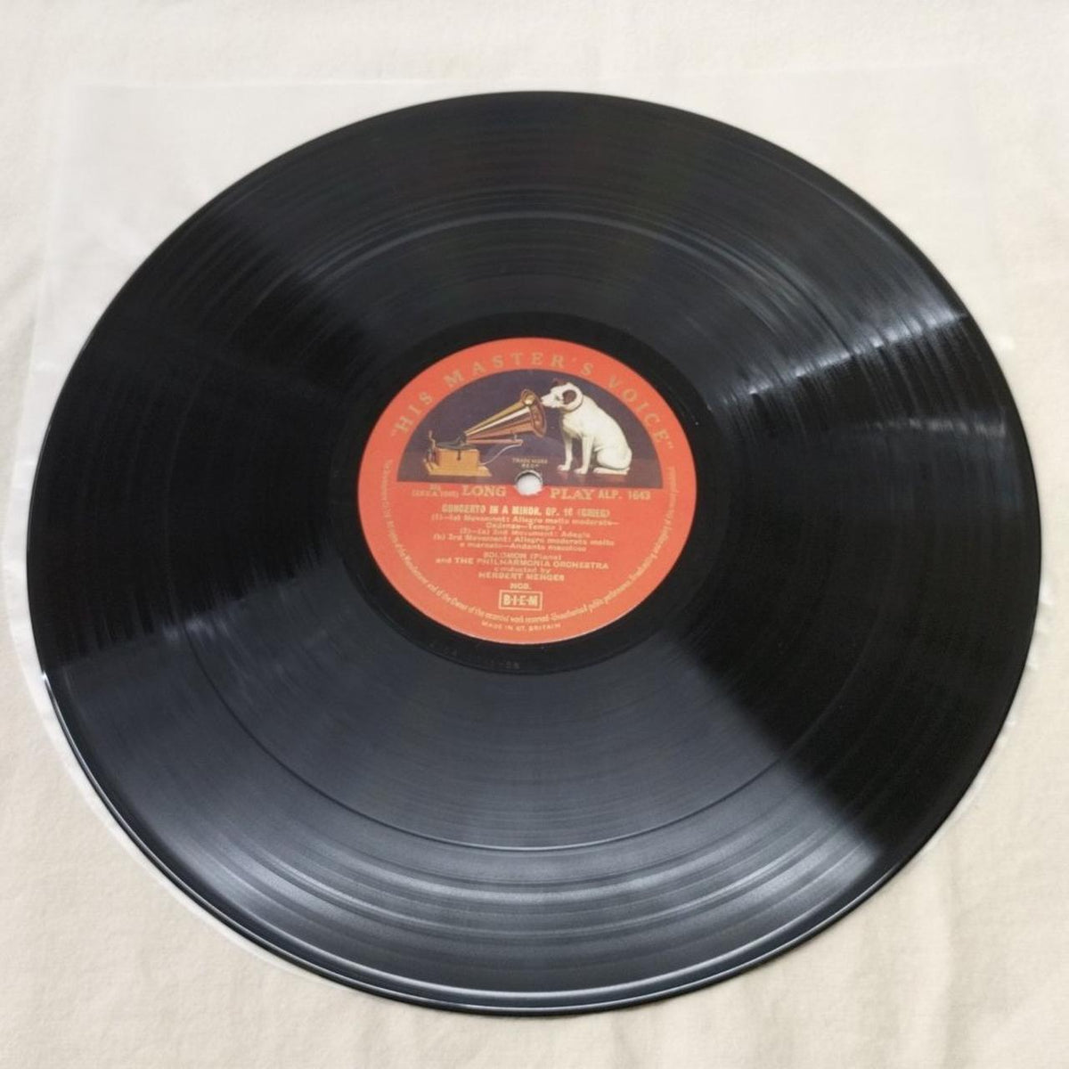 HMV LP Software ALP1643