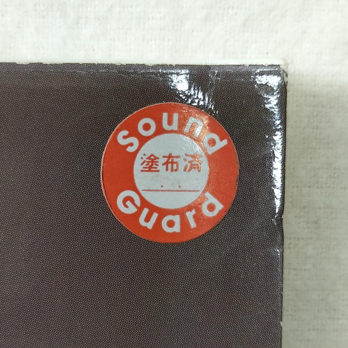 EMI LP Software C063-01959