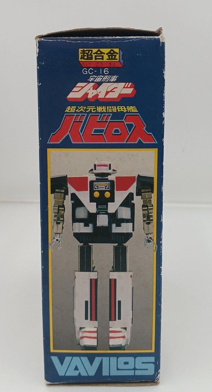 Bandai Chogokin GC-16 Babilos 'Vintage Toy'