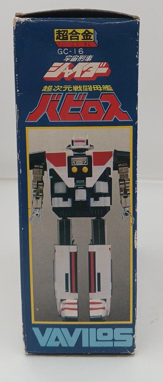 Bandai Chogokin GC-16 Babilos 'Vintage Toy'