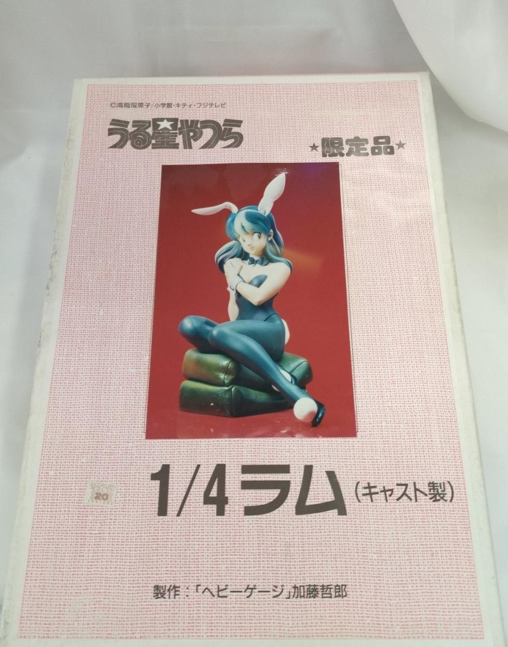 Musasiya Urusei Yatsura 1/4 Rum - Banzai Thrifting | BanzaiHobby