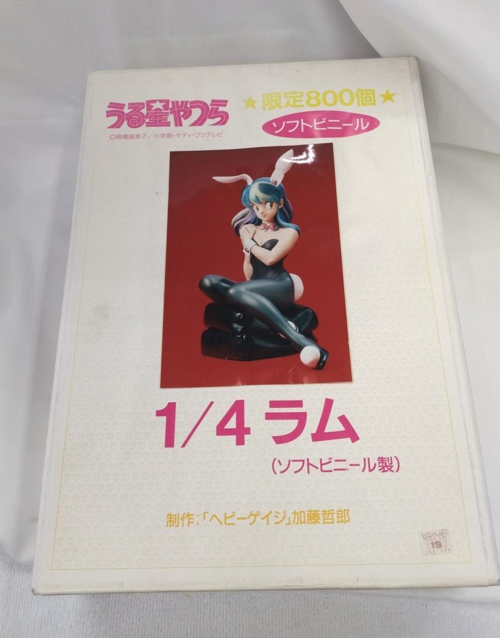 Musasiya Urusei Yatsura 1/4 Rum - Banzai Thrifting | BanzaiHobby