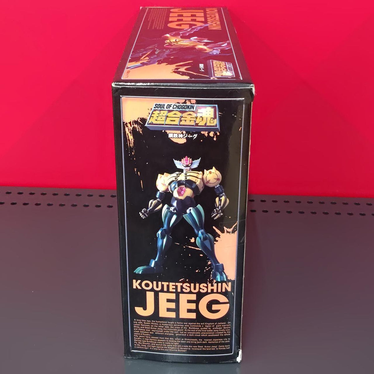 BANDAI Chogokin Soul: Steel God Sieg