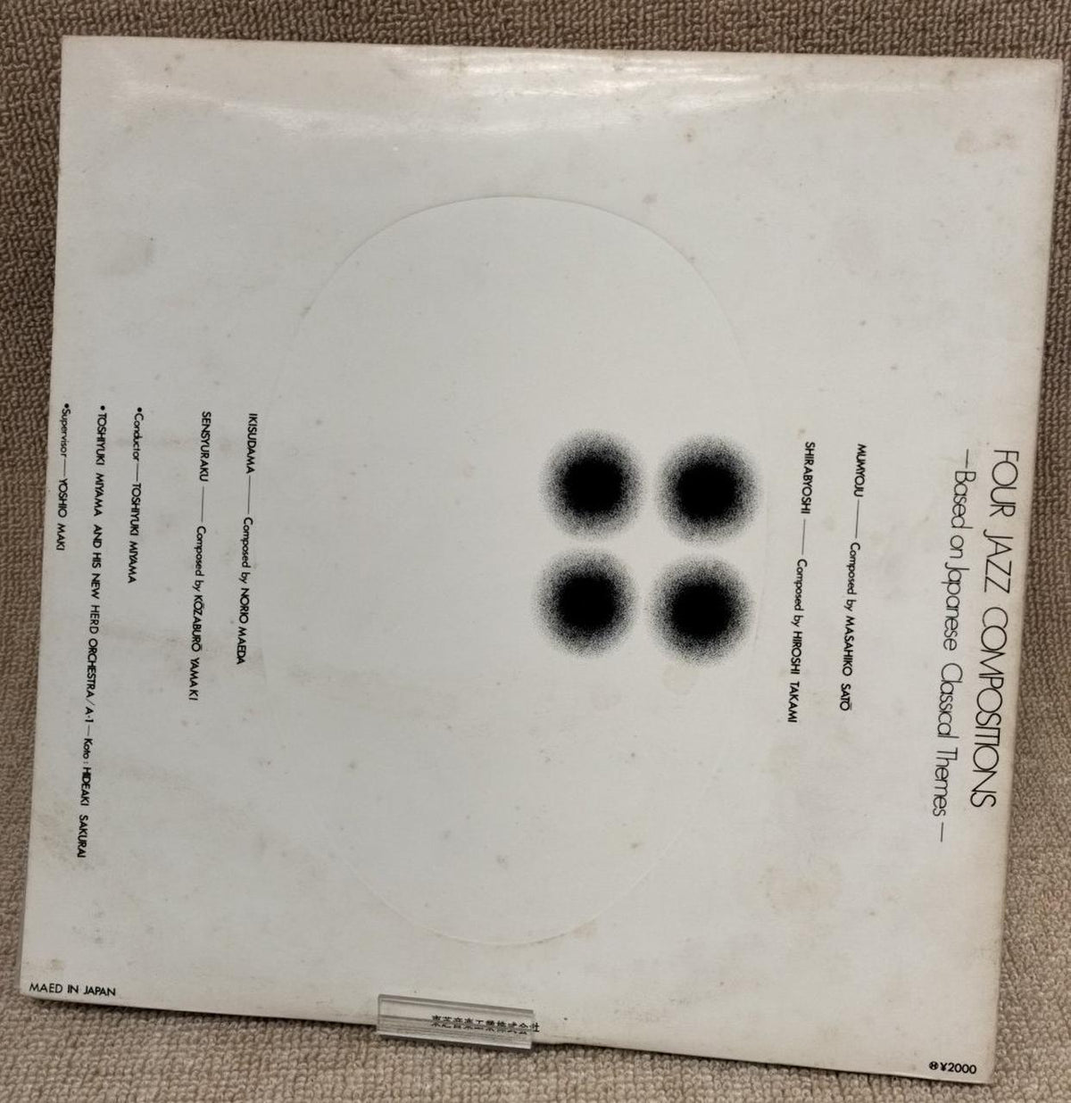 TOSHIBA RECORDS LP Four Jazz Compositions