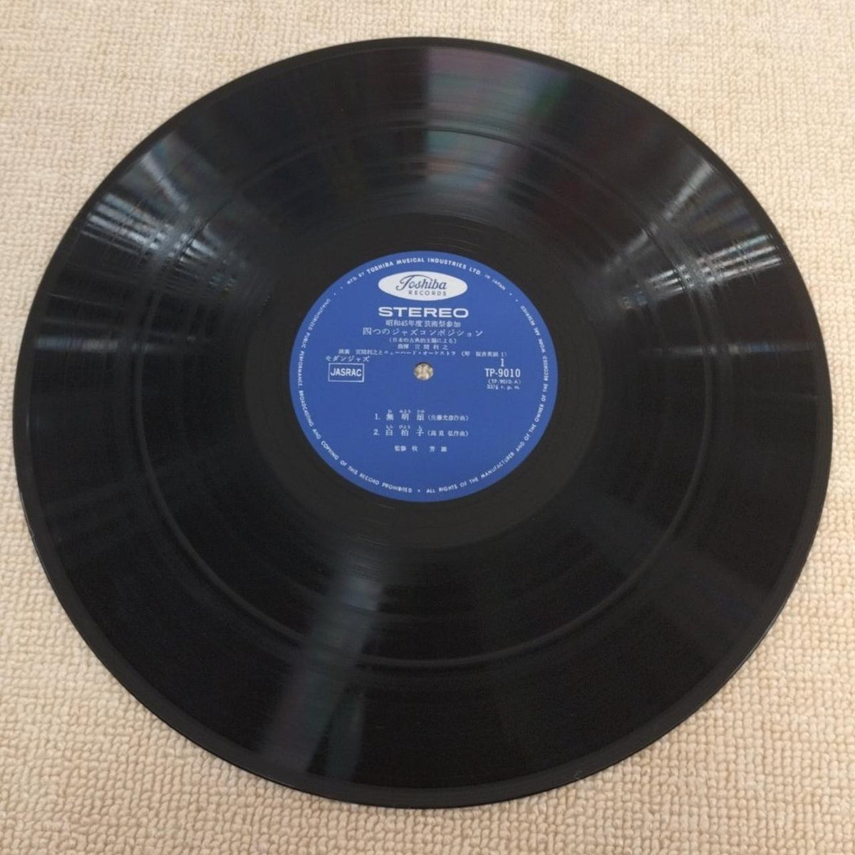 TOSHIBA RECORDS LP Four Jazz Compositions