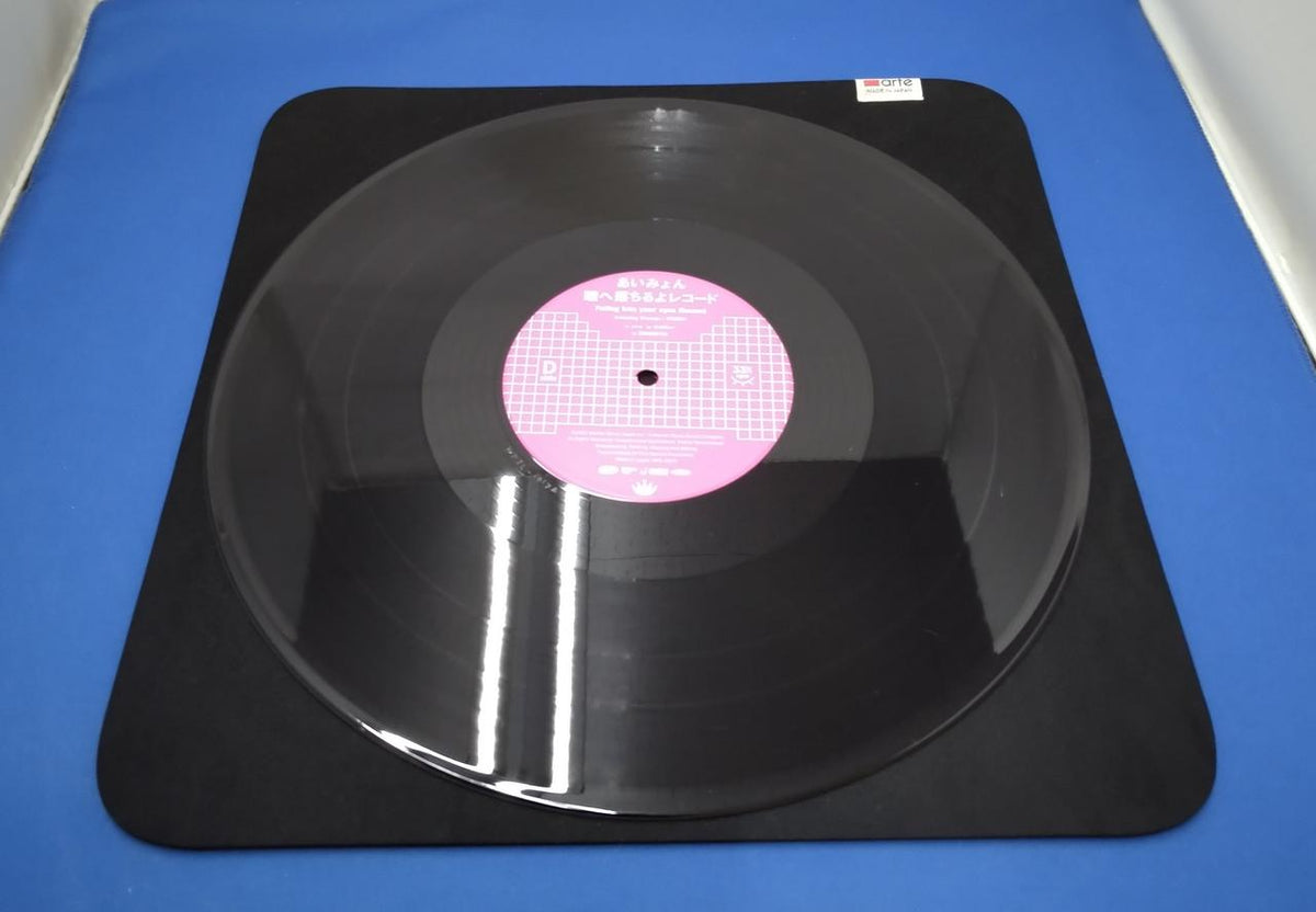 Warner Music Japan LP Aimyon Hitomi e Hitomi ni Falling Record