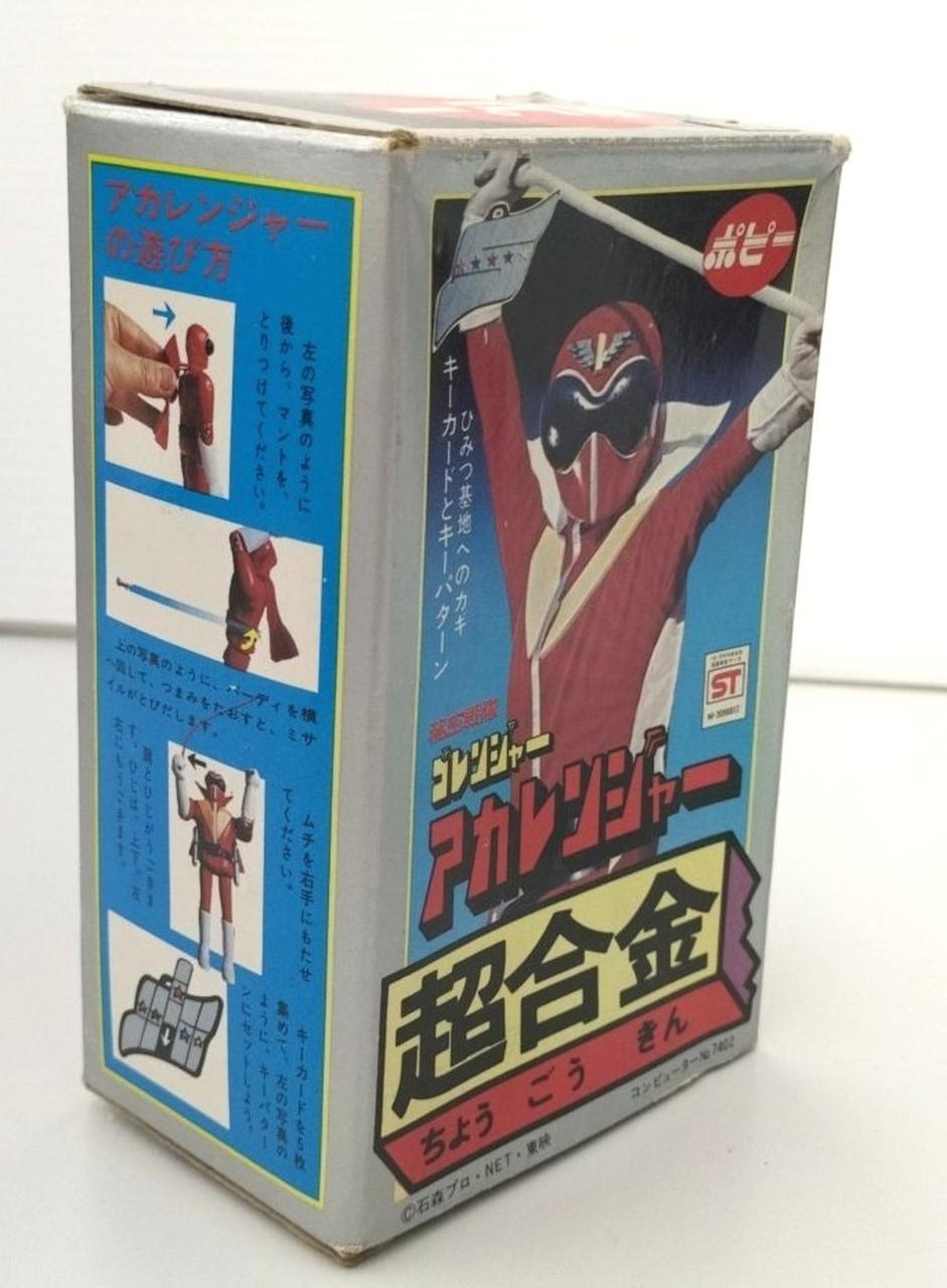 Poppy Chogokin Akaranger 'Secret Squadron Gorenger'