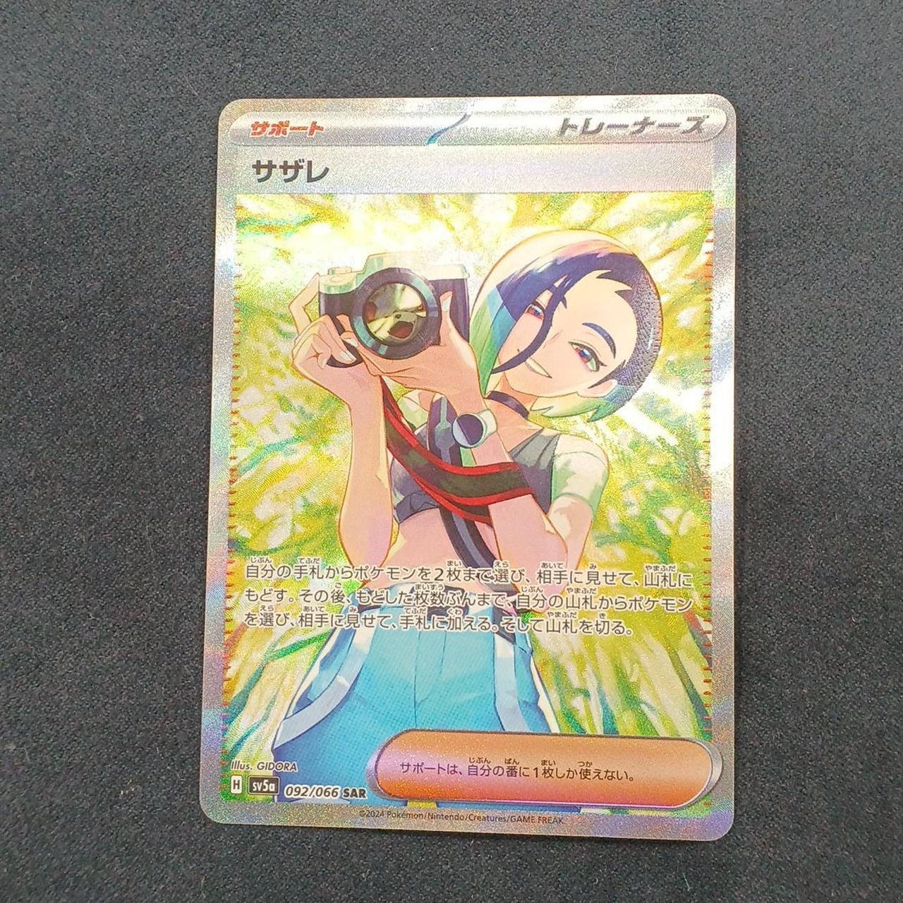 Pokemon Card Perrin – BanzaiHobby