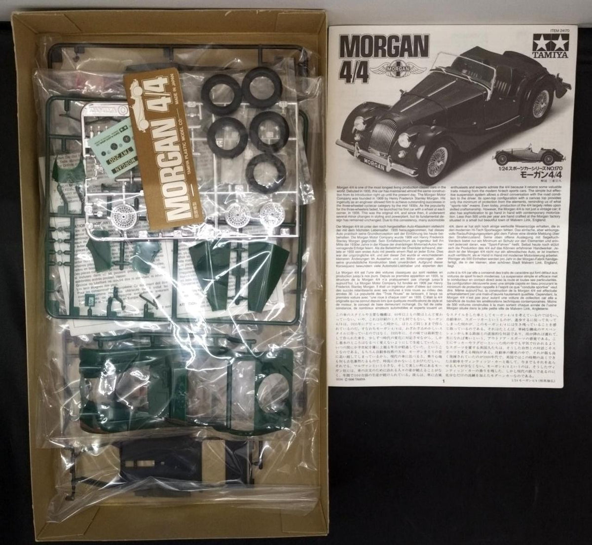 TAMIYA Morgan 4/4 Sports Car Series No.170 - Banzai Thrifting | BanzaiHobby