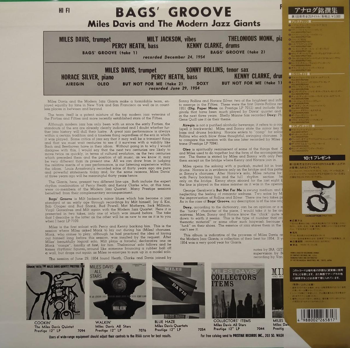 Victor LP Bugs Groove Miles Davis VIJJ-30001
