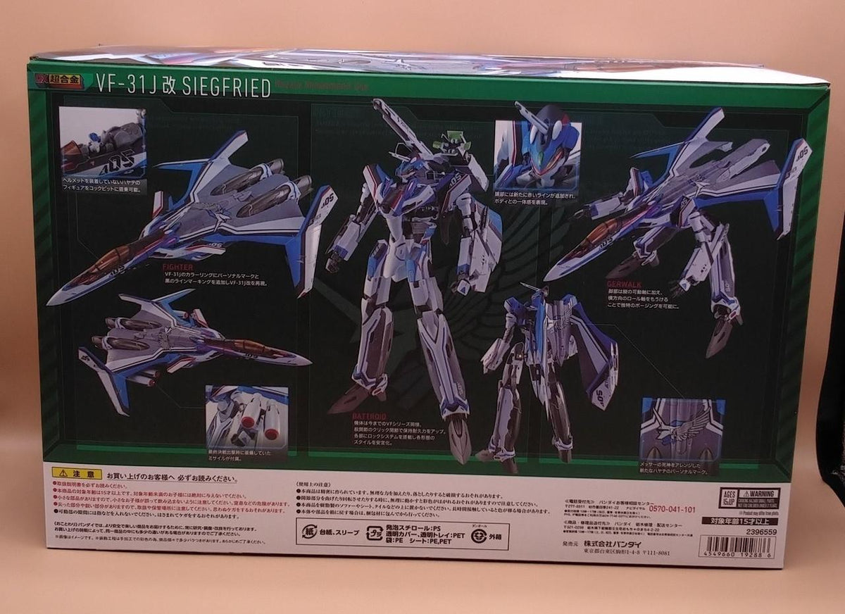 BANDAI DX Chogokin VF-31J Modified Siegfried