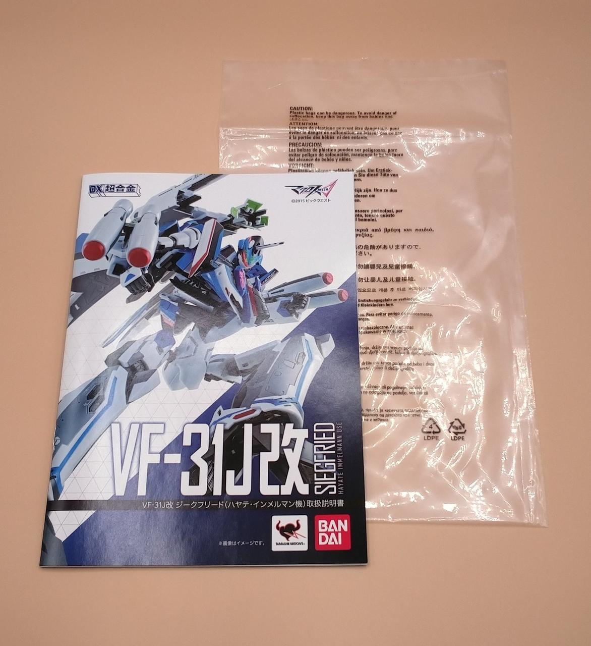 BANDAI DX Chogokin VF-31J Modified Siegfried