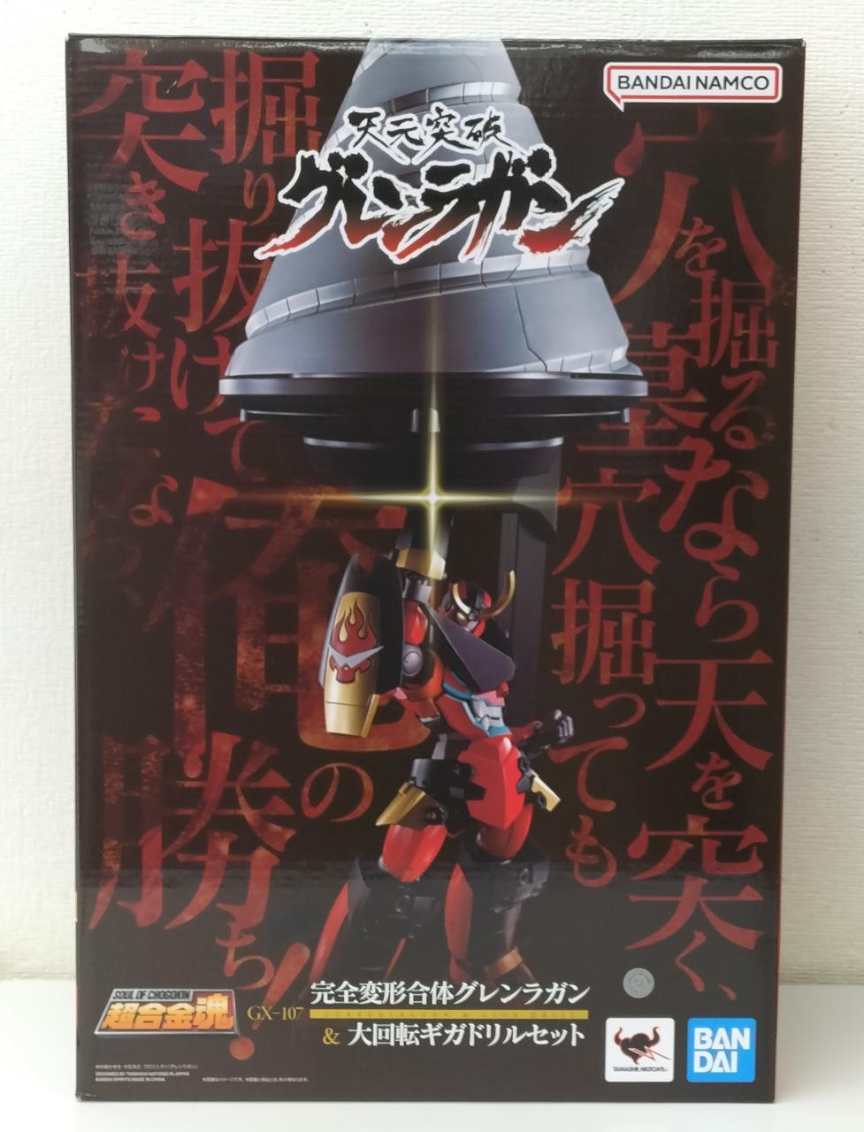BANDAI Chogokin Soul GX-07 Complete Transformation Combination Gurren Lagann & High-Rotation Giga Drill Set