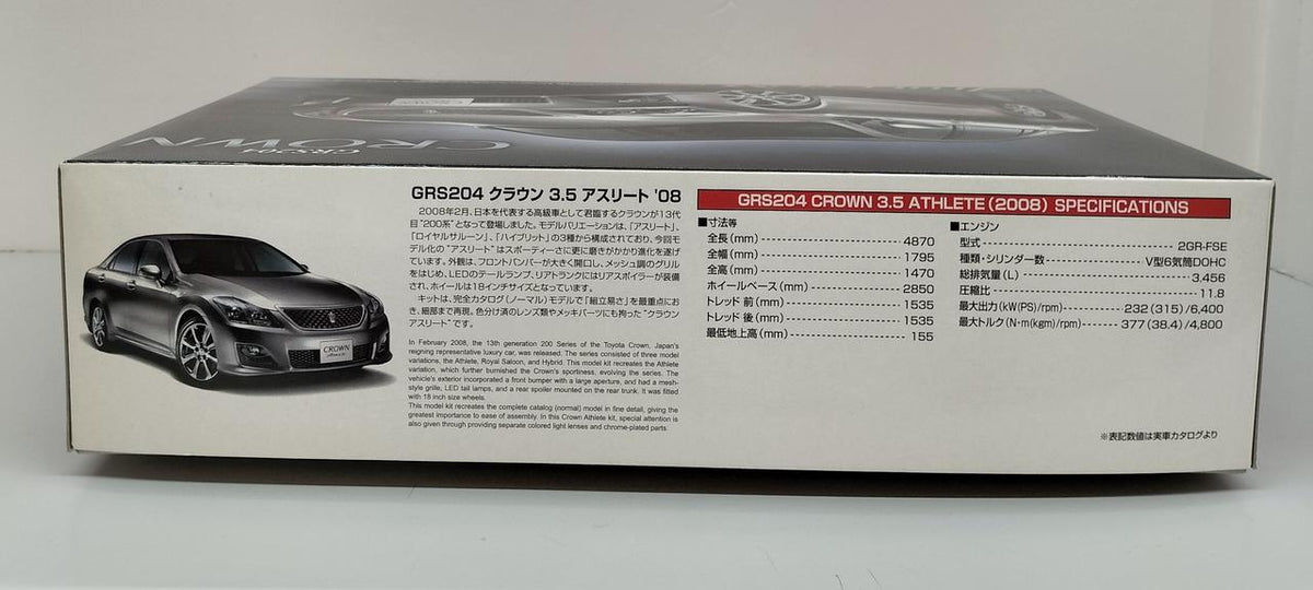 Qingdao Cultural Teaching Materials Company 1/24 The Best Car GT Series 12 GRS204 Crown 3.5 Athlete '08 - Banzai Thrifting | BanzaiHobby