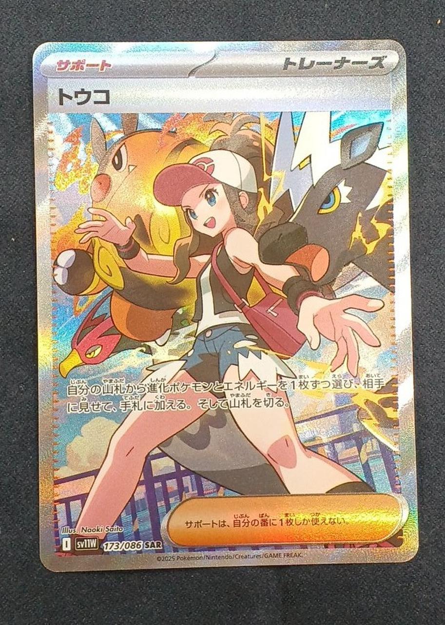 all vstar pokemon cards ranked Every Pokemon V Star Card, Ranked from Basic to Meta-Shaping