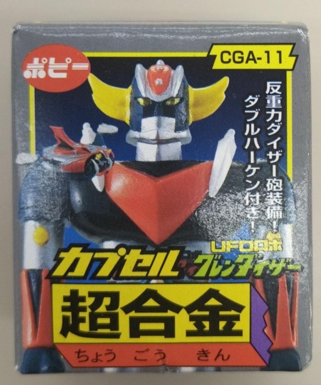 Poppy Capsule Chogokin Grendizer