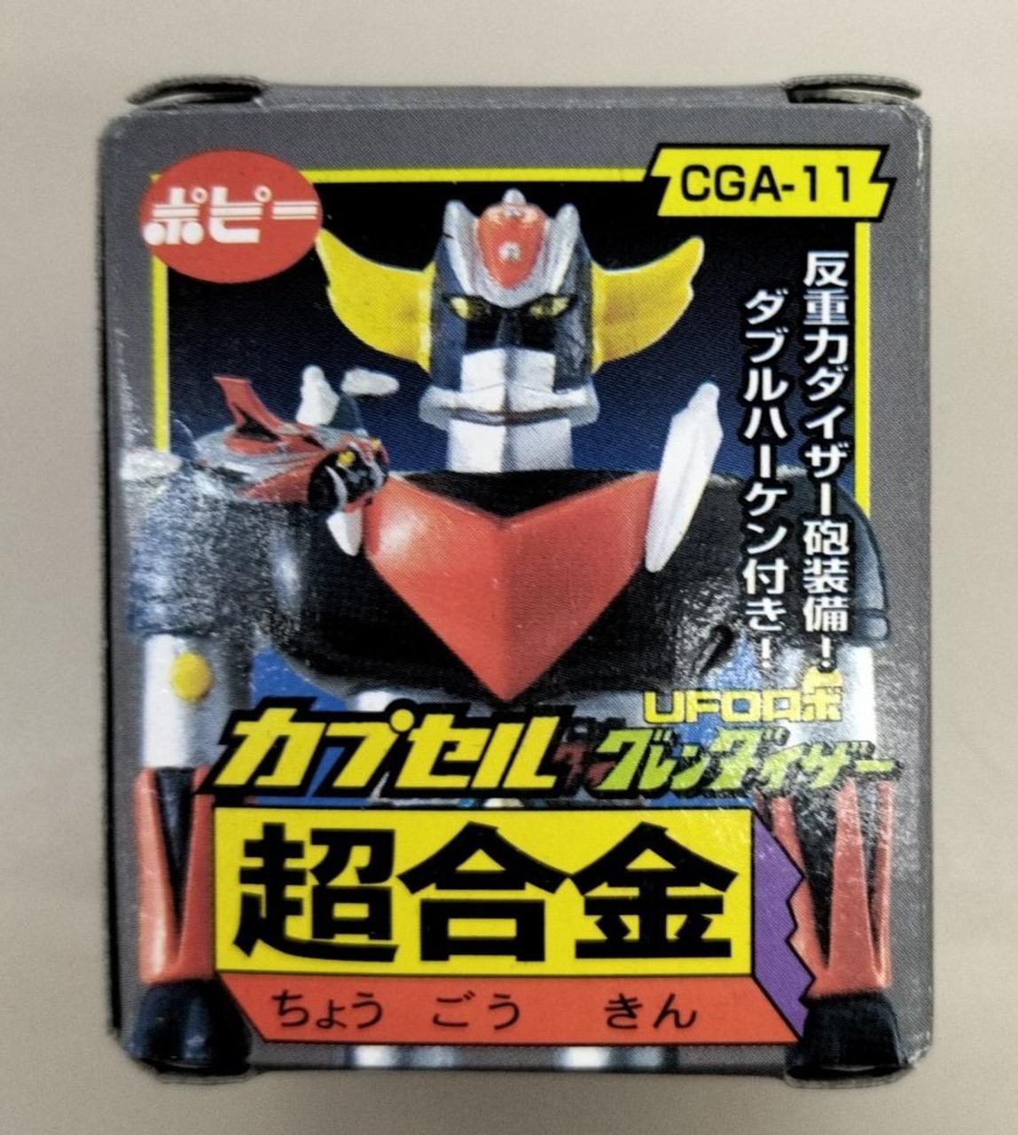 Poppy Capsule Chogokin Grendizer