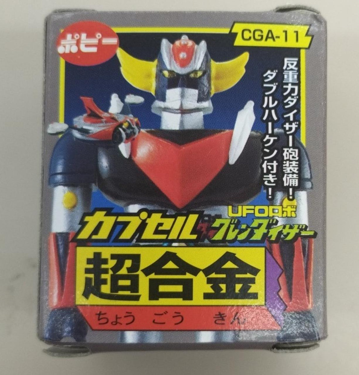 Poppy HG Capsule Chogokin CGA-11 Grendizer